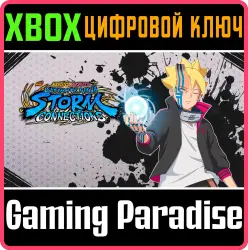 NBUNSC - DLC Pack 5 Xbox Series X|S + One Ключ