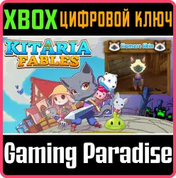 Siamese Skin Xbox Series X|S + One Ключ
