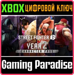 Street Fighter 6 — Пропуск персонажа на 2-й год Xbox Series X|S Ключ