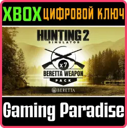 Hunting Simulator 2 Beretta Weapon Pack Xbox Series X|S + One Ключ
