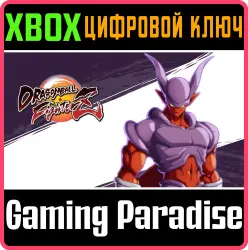 DRAGON BALL FighterZ - Janemba Xbox Series X|S + One Ключ