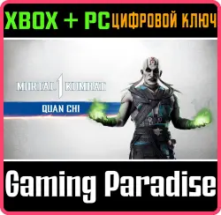 MK1: Куан Чи Xbox Series X|S + PC (Microsoft Store) Ключ