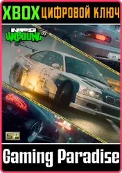 Need for Speed Unbound — премиум Speed Pass Vol.9 Xbox Series X|S Ключ