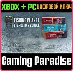 Fishing Planet: Big Holiday Bundle Xbox Series X|S + One + PC (Microsoft Store) Ключ