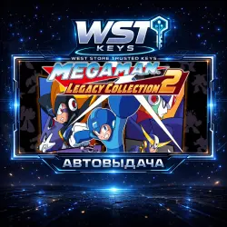 MEGA MAN LEGACY COLLECTION 2 • Ключ Steam (Россия и СНГ без Грузии | Автовыдача API)