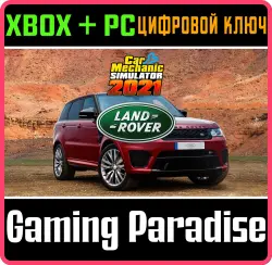 Car Mechanic Simulator 2021 - Land Rover DLC Xbox Series X|S + One + PC (Microsoft Store) Ключ