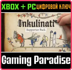 Inkulinati Supporter Pack Xbox Series X|S + One + PC (Microsoft Store) Ключ