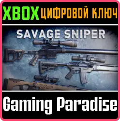 Savage Sniper Weapons Pack Xbox Series X|S + One Ключ