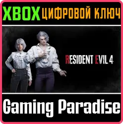 Resident Evil 4 — Костюмы для Леона и Эшли «Романтика» Xbox Series X|S Ключ
