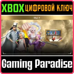 ONE PIECE PIRATE WARRIORS 4 Character Pack 7 Future Island Egghead Pack Xbox Series X|S + One Ключ