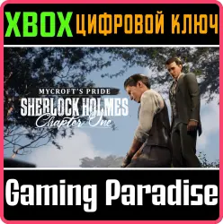 Дополнение «Гордость Майкрофта» Xbox Series X|S Ключ