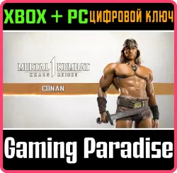 MK1: Конан-варвар Xbox Series X|S + PC (Microsoft Store) Ключ