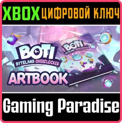 Boti: Byteland Overclocked - Artbook Xbox Series X|S + One Ключ