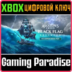 Assassin's Creed Black Flag Resynced: морской набор «Морской змей» Xbox Series X|S Ключ