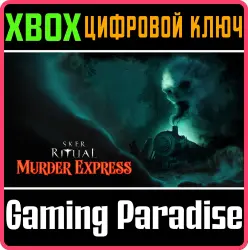 Sker Ritual - Murder Express Xbox Series X|S + One Ключ