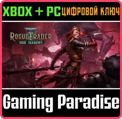 Warhammer 40,000: Rogue Trader - Void Shadows Xbox Series X|S + PC (Microsoft Store) Ключ
