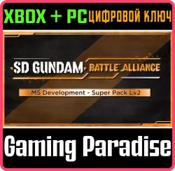 SD GUNDAM BATTLE ALLIANCE MS Development - Super Pack Lv2 Xbox Series X|S + One + PC (Microsoft