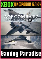 ACE COMBAT 7: SKIES UNKNOWN 25th Anniversary DLC - Experimental Aircraft Series – Set Xbox Series