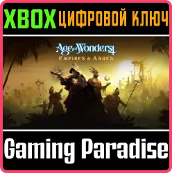 Age of Wonders 4: Empires & Ashes Xbox Series X|S Ключ