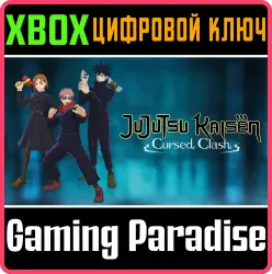Jujutsu Kaisen Cursed Clash - Jujutsu High First-Years Outfit Set Xbox Series X|S + One Ключ