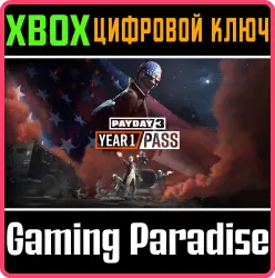 PAYDAY 3: Year 1 Pass Xbox Series X|S Ключ