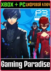 Persona 3 Reload: набор костюмов Призрачных похитителей из Persona 5 Royal Xbox Series X|S + One +