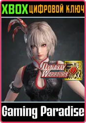 DYNASTY WARRIORS 9: Lu Lingqi (Dudou Costume) Xbox Series X|S + One Ключ