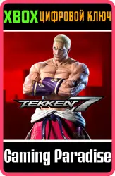 TEKKEN 7 DLC 2 Geese Howard Pack Xbox Series X|S + One Ключ