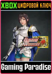 DYNASTY WARRIORS 9: Xin Xianying "Knight Costume" Xbox Series X|S + One Ключ