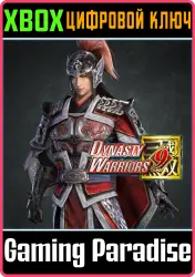 DW9: Zhou Yu "Additional Hypothetical Scenarios Set" Xbox Series X|S + One Ключ