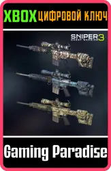 Weapon skins - Unicamo, Hexagon Ice & Copperhead Snake Xbox Series X|S + One Ключ