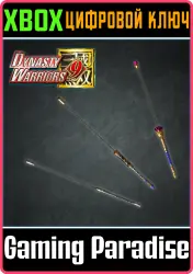 Дополнительное оружие Iron Flute для DYNASTY WARRIORS 9 Xbox Series X|S + One Ключ