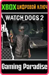 Watch Dogs 2 - Набор "Черный хакер" Xbox Series X|S + One Ключ