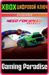Набор Need for Speed Payback: Speedcross Story Xbox Series X|S + One Ключ