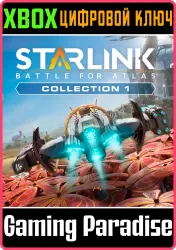 Starlink: Battle for Atlas - Collection Pack Xbox Series X|S + One Ключ