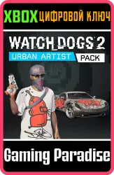 Watch Dogs 2 - Набор "Городской художник" Xbox Series X|S + One Ключ