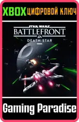 STAR WARS Battlefront «Звезда Смерти» Xbox Series X|S + One Ключ