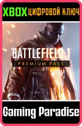 Battlefield 1 Premium Pass Xbox Series X|S + One Ключ