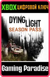 Dying Light: Season Pass Xbox Series X|S + One Ключ