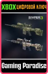 Weapon skins - Grass Wave & Copperhead Snake Xbox Series X|S + One Ключ