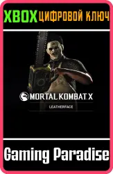 Кожаное Лицо Xbox Series X|S + One Ключ