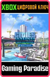Cities: Skylines - Mass Transit Xbox Series X|S + One Ключ