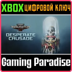 Warhammer 40,000: Inquisitor - Martyr - Desperate Crusade Xbox Series X|S + One Ключ