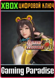 DYNASTY WARRIORS 9: Xin Xianying (Dudou Costume) Xbox Series X|S + One Ключ