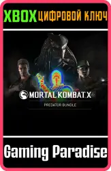 Комплект Хищника Xbox Series X|S + One Ключ