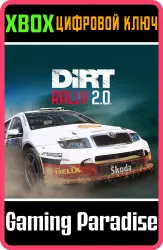 DiRT Rally 2.0 - ŠKODA Fabia Rally Xbox Series X|S + One Ключ