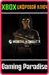 Tanya Xbox Series X|S + One Ключ