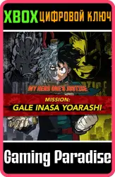 MY HERO ONE'S JUSTICE Additional Mission: Gale Xbox Series X|S + One Ключ