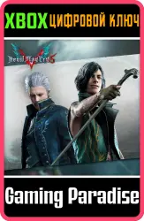 [DMC5] - V & Вергилий Alt Colors Xbox Series X|S + One Ключ