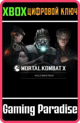 Набор "Холодная война" Xbox Series X|S + One Ключ